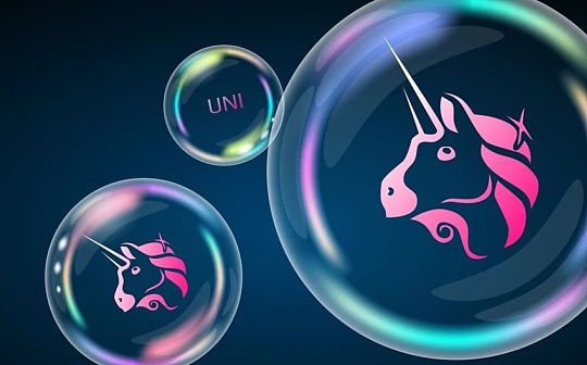 40亿的独角兽：uni的前景与问题