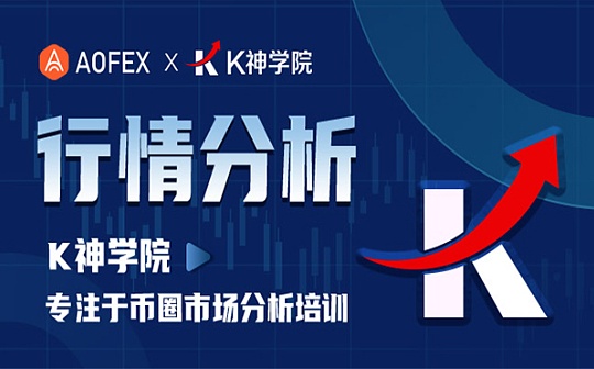 2月1日行情走势评论 XRP涨势完美验证