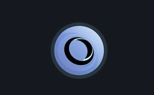 专访OpenDAO:如何用6天时间诞生?不做OpenSea竞品 希望破除NFT内卷引入新人