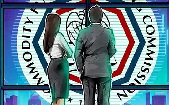 美CFTC主席：让加密市场“走到阳光下”并不解决执法问题