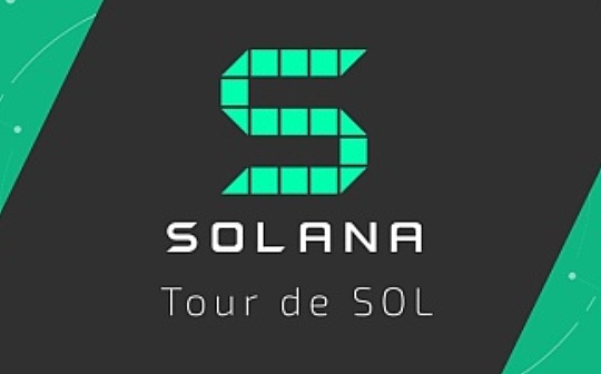 如何衡量一条区块链的性能？Solana等区块链的“高TPS”口号已经无用了？