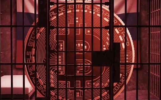 俄罗斯如何利用加密货币来规避国际制裁