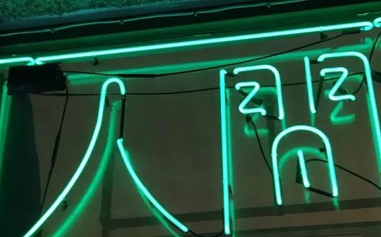 DAO在2022年需要克服的5个挑战