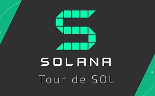 一文带你了解去年市值增长170 倍的Solana