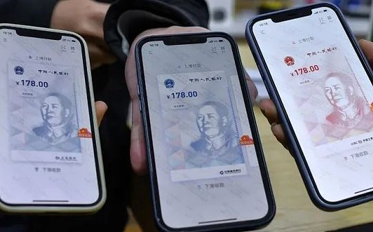 两会多位代表热议数字人民币 “立法”问题备受关注
