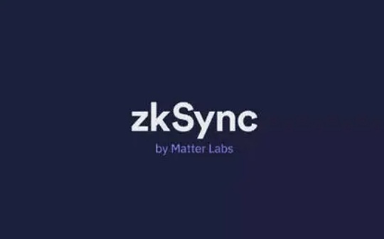 使用zkSync参与Gitcoin捐赠：低Gas、二层交互记录