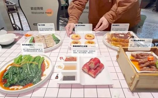 手机拍摄的元宇宙广州太惊艳