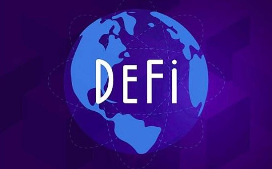 得益于Compound和Uniswap DeFi Dapps的价值上升到了300亿美元