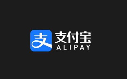 金色观察｜支付宝在区块链领域做了哪些尝试？