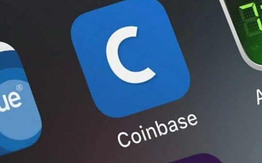 上市进行时 Coinbase财政情况已公开