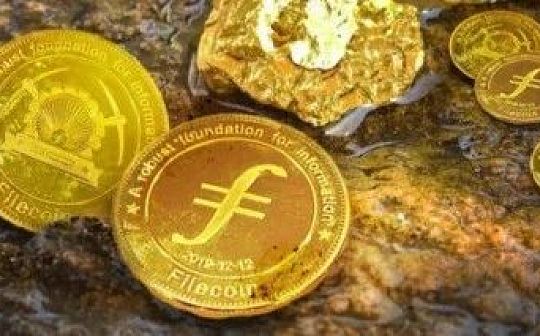 FIL“领头”存储概念币集体“暴走”