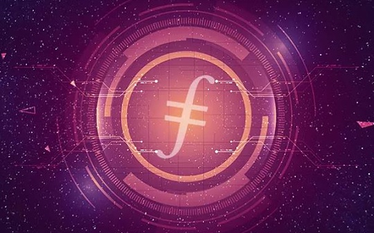 首发 | 欧易OKEx研究院:FIL未来还会不会上涨?