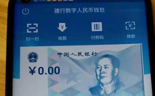 数字人民币硬件钱包“一卡多应用”是什么？前景如何？