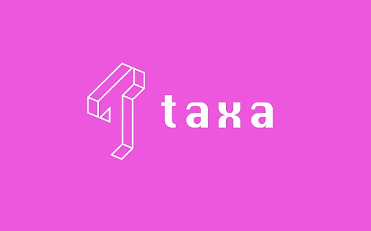 金色观察｜Taxa如何让Layer 2具备更完善的能力？