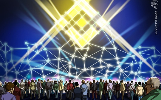 Messari研究员抨击：币安智能链验证者存在中心化问题