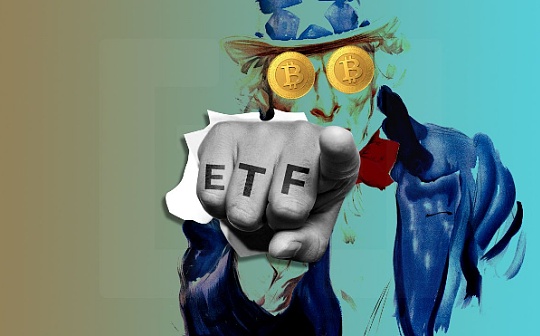 为什么说美国今年成功发行比特币ETF的概率偏大?