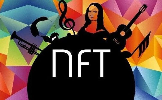 2021年春天 NFT成了最抢手的投资
