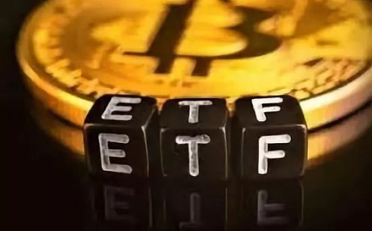 华尔街日报：ETF或给比特币投资带来大发展