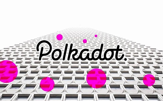 Kusama插槽拍卖在即 波卡平行链.....