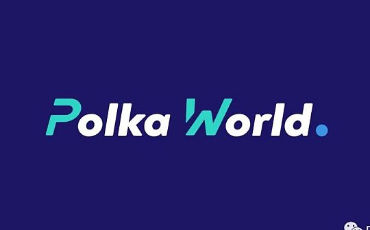Gavin Wood首次公布Kusama平行链初步上线时间