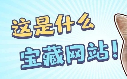 招行区块链门户网站正式上线