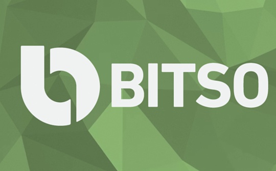 觅新|Bitso:拉美加密交易所巨头