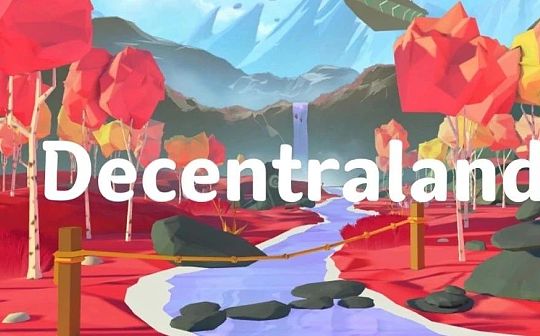 如何在Decentraland的元宇宙创建第一个虚拟身份？