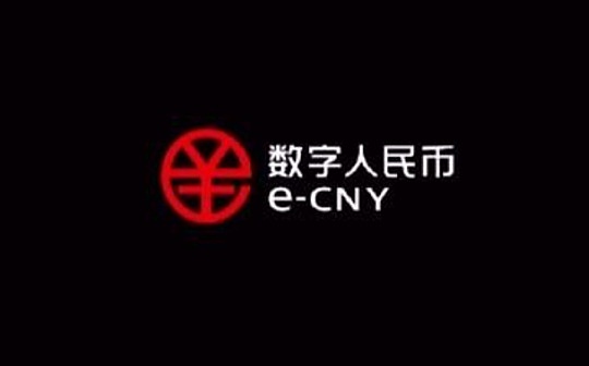 数字人民币测试提速 “硬钱包”或成下一个应用风口
