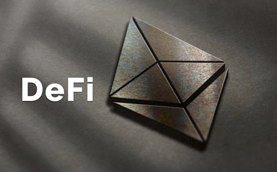 如何对冲 DeFi 风险？