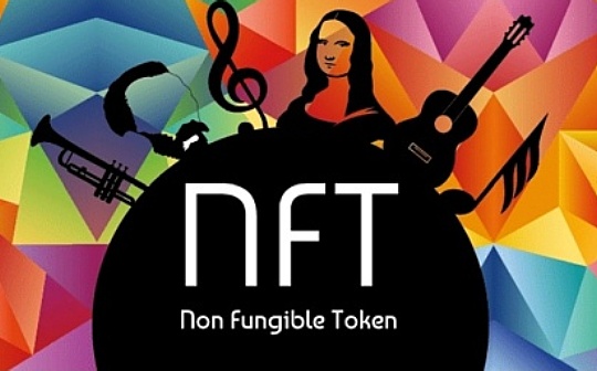 科普：NFT 必知必会