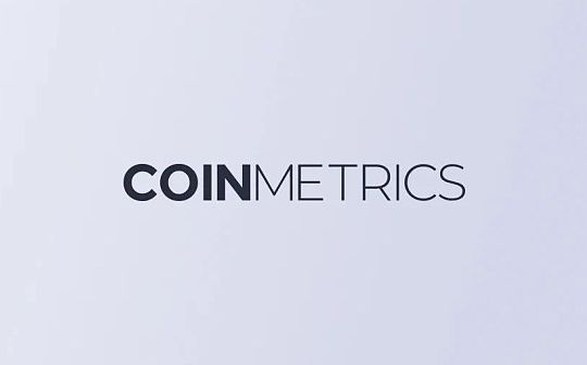 Coin Metrics报告：NFT 市场 OpenSea 上周每日销售数量逾6万 8月交易量已超10亿美元
