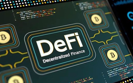 Continue 匹马：DeFi 为什么涨势乏力？