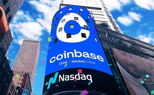 金色观察 | Coinbase的爆表业绩与前景隐忧