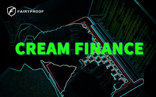 独家 | Fairyproof Tech:代币合约不匹配 Cream Finance遭二次攻击