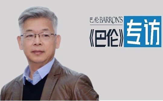 黄益平：我们快速推出数字人民币 真是为了挑战美元吗？