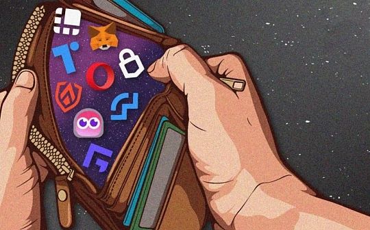新手指南：如何像专业人士一样管理你的以太坊钱包